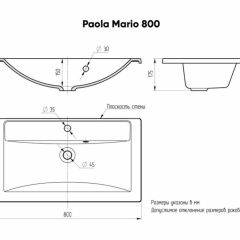 Умывальник мебельный "Mario 80" Paola в Полевском - polevskoy.mebel24.online | фото 4