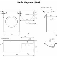 Умывальник над стиральной машиной "Paola Magenta-120" (правый) с кронштейном,без сифона в Полевском - polevskoy.mebel24.online | фото 2