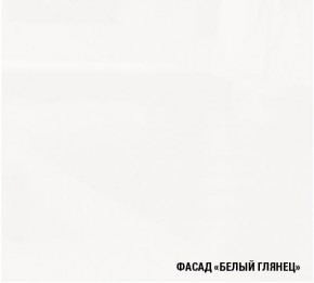 АНТИКА Кухонный гарнитур Гранд Прайм (2100*2700 мм) в Полевском - polevskoy.mebel24.online | фото 4