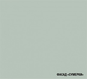 АСАЯ Кухонный гарнитур Гранд Прайм  (2200*2500 мм) в Полевском - polevskoy.mebel24.online | фото 5
