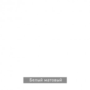 БЕРГЕН 3 Стеллаж в Полевском - polevskoy.mebel24.online | фото 12