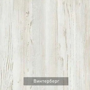 БЕРГЕН 6 Письменный стол в Полевском - polevskoy.mebel24.online | фото 7