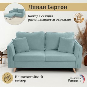 Диван-кровать 6134 в Полевском - polevskoy.mebel24.online | фото 7