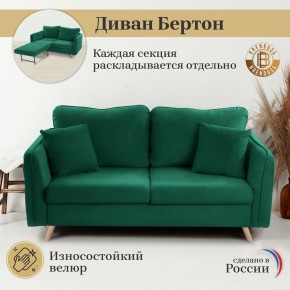 Диван-кровать 6134 в Полевском - polevskoy.mebel24.online | фото 8