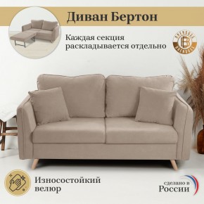 Диван-кровать 6134 в Полевском - polevskoy.mebel24.online | фото 9