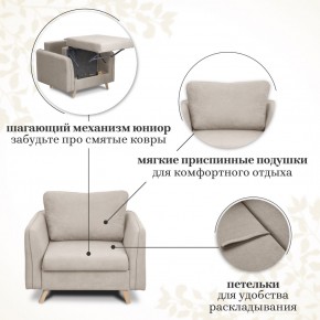 Комплект мягкой мебели 6134+6135 (диван+кресло) в Полевском - polevskoy.mebel24.online | фото 13