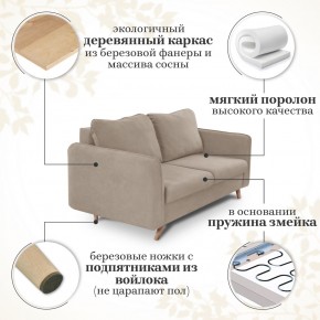 Комплект мягкой мебели 6134+6135 (диван+кресло) в Полевском - polevskoy.mebel24.online | фото 14