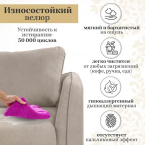 Комплект мягкой мебели 6134+6135 (диван+кресло) в Полевском - polevskoy.mebel24.online | фото 16