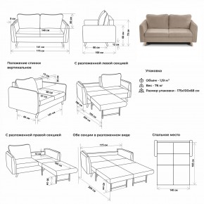 Комплект мягкой мебели 6134+6135 (диван+кресло) в Полевском - polevskoy.mebel24.online | фото 2