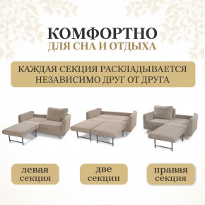 Комплект мягкой мебели 6134+6135 (диван+кресло) в Полевском - polevskoy.mebel24.online | фото 3