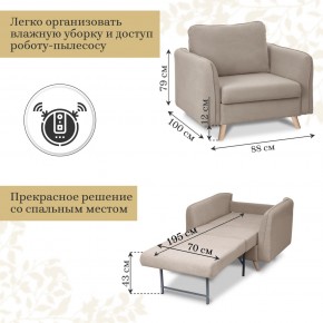 Комплект мягкой мебели 6134+6135 (диван+кресло) в Полевском - polevskoy.mebel24.online | фото 5