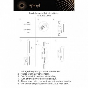 Бра Aployt Klodett APL.323.01.02 в Полевском - polevskoy.mebel24.online | фото 11