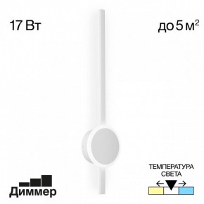 Бра Citilux Стиг CL203310 в Полевском - polevskoy.mebel24.online | фото 3