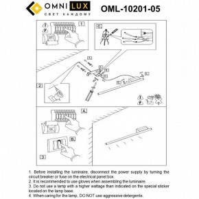 Бра Omnilux Pillo OML-10201-05 в Полевском - polevskoy.mebel24.online | фото 9