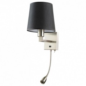 Бра с подсветкой Arte Lamp Hall A9246AP-2SS в Полевском - polevskoy.mebel24.online | фото