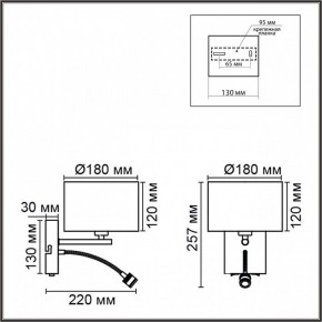 Бра с подсветкой Lumion NIKKI 8250/2W в Полевском - polevskoy.mebel24.online | фото 7