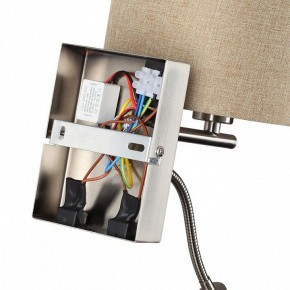 Бра с подсветкой Lumion NIKKI 8250/2W в Полевском - polevskoy.mebel24.online | фото 8