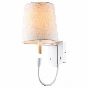 Бра с подсветкой Lussole Cozy 2 GRLSP-8234 в Полевском - polevskoy.mebel24.online | фото