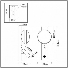 Бра с подсветкой Odeon Light Albergo 7050/5WL в Полевском - polevskoy.mebel24.online | фото 4