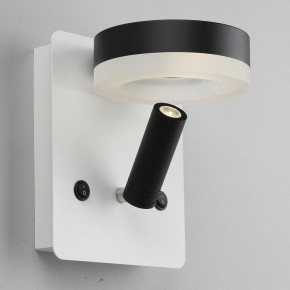 Бра с подсветкой Omnilux Sorano OML-10911-02 в Полевском - polevskoy.mebel24.online | фото 5
