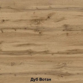 ДАРЬЯ Гостиная (Дуб Вотан/Белый глянец) в Полевском - polevskoy.mebel24.online | фото 2