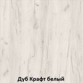 ДАРЬЯ Гостиная (Крафт серый/Крафт белый) в Полевском - polevskoy.mebel24.online | фото 3