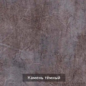 ДЭНС Стол-трансформер (раскладной) в Полевском - polevskoy.mebel24.online | фото 10