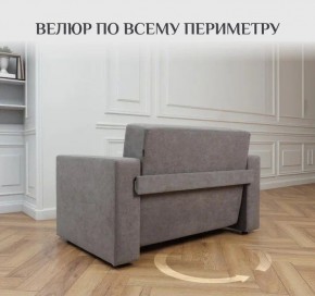 Диван 570 (кресло-кровать) в Полевском - polevskoy.mebel24.online | фото 10