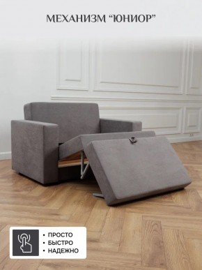 Диван 570 (кресло-кровать) в Полевском - polevskoy.mebel24.online | фото 13