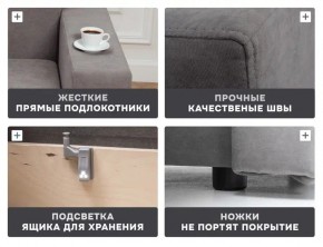 Диван 570 (кресло-кровать) в Полевском - polevskoy.mebel24.online | фото 14