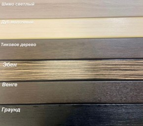 Диван Аккордеон 1280*2000 НПБ подлокотник ПРЯМОЙ накладки МДФ в Полевском - polevskoy.mebel24.online | фото 3
