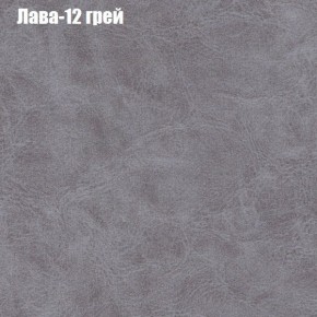 Диван Феникс 2 (ткань до 300) в Полевском - polevskoy.mebel24.online | фото 18
