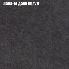 Диван Феникс 2 (ткань до 300) в Полевском - polevskoy.mebel24.online | фото 19