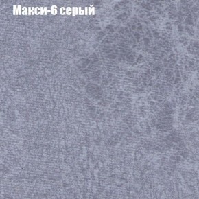 Диван Феникс 2 (ткань до 300) в Полевском - polevskoy.mebel24.online | фото 25