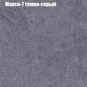 Диван Феникс 2 (ткань до 300) в Полевском - polevskoy.mebel24.online | фото 26