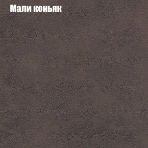 Диван Феникс 2 (ткань до 300) в Полевском - polevskoy.mebel24.online | фото 27