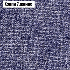 Диван Феникс 2 (ткань до 300) в Полевском - polevskoy.mebel24.online | фото 44
