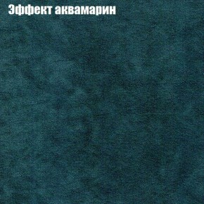 Диван Феникс 2 (ткань до 300) в Полевском - polevskoy.mebel24.online | фото 45
