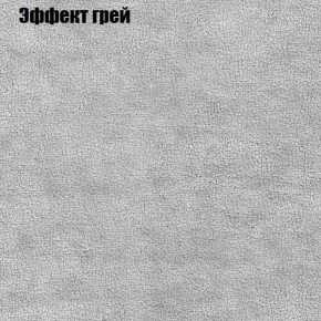 Диван Феникс 2 (ткань до 300) в Полевском - polevskoy.mebel24.online | фото 47