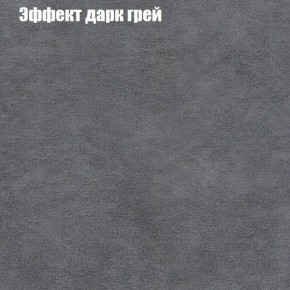 Диван Феникс 2 (ткань до 300) в Полевском - polevskoy.mebel24.online | фото 49