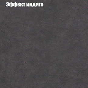 Диван Феникс 2 (ткань до 300) в Полевском - polevskoy.mebel24.online | фото 50