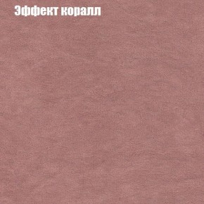 Диван Феникс 2 (ткань до 300) в Полевском - polevskoy.mebel24.online | фото 51