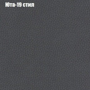 Диван Феникс 2 (ткань до 300) в Полевском - polevskoy.mebel24.online | фото 59
