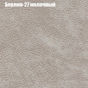 Диван Феникс 2 (ткань до 300) в Полевском - polevskoy.mebel24.online | фото 7