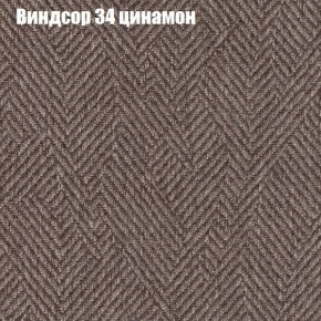 Диван Феникс 2 (ткань до 300) в Полевском - polevskoy.mebel24.online | фото 64