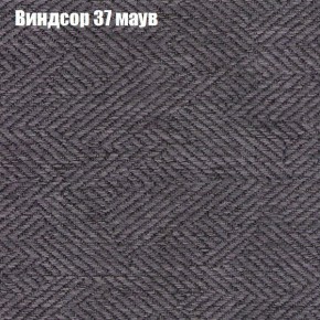 Диван Феникс 2 (ткань до 300) в Полевском - polevskoy.mebel24.online | фото 65