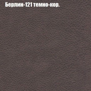 Диван Феникс 2 (ткань до 300) в Полевском - polevskoy.mebel24.online | фото 8