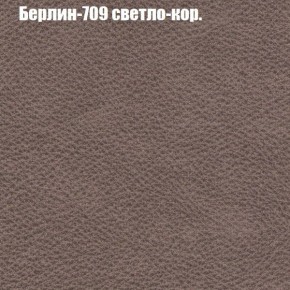 Диван Феникс 2 (ткань до 300) в Полевском - polevskoy.mebel24.online | фото 9