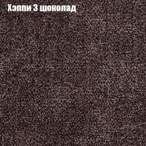 Диван Феникс 3 (ткань до 300) в Полевском - polevskoy.mebel24.online | фото 43