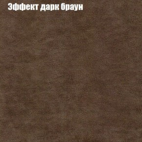 Диван Феникс 3 (ткань до 300) в Полевском - polevskoy.mebel24.online | фото 48